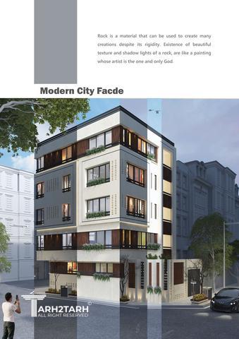 نمای ساختمان مسکونی منطقه 5