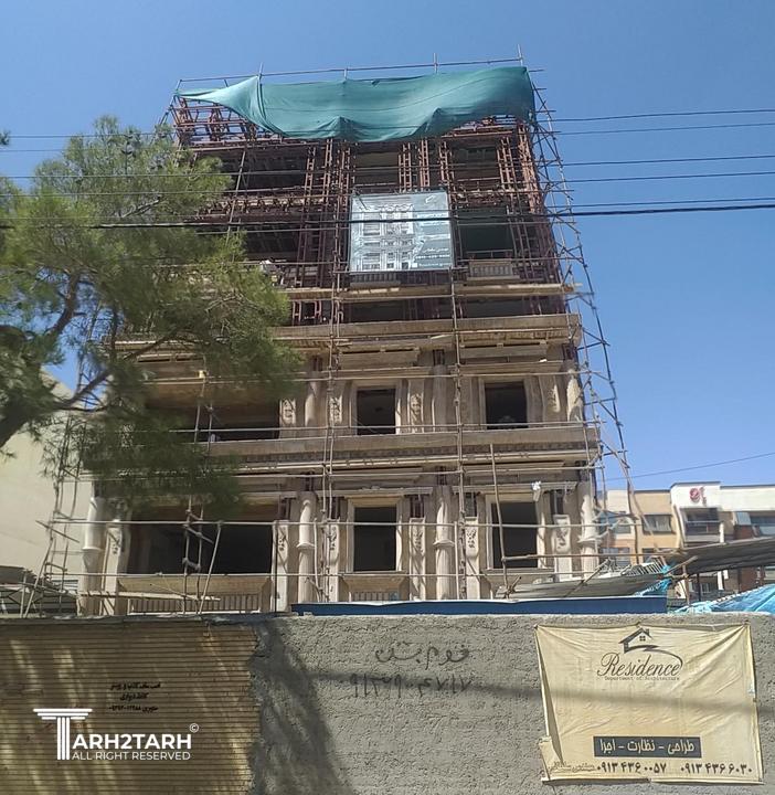 اپارتمان سبک کلاسیک -اصفهان 