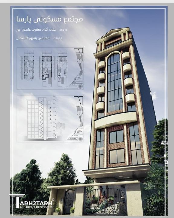 آپارتمان اقای عابدی نژاد