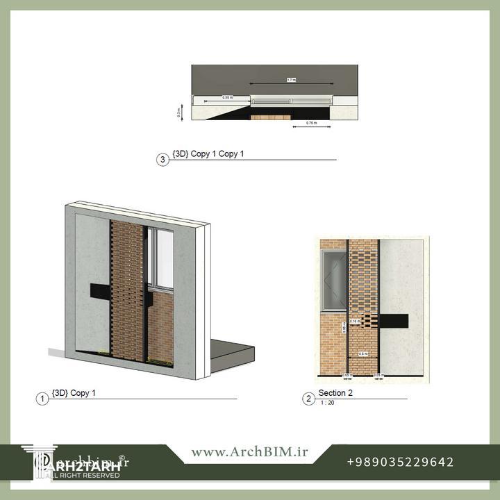 جزئیات طراحی نما