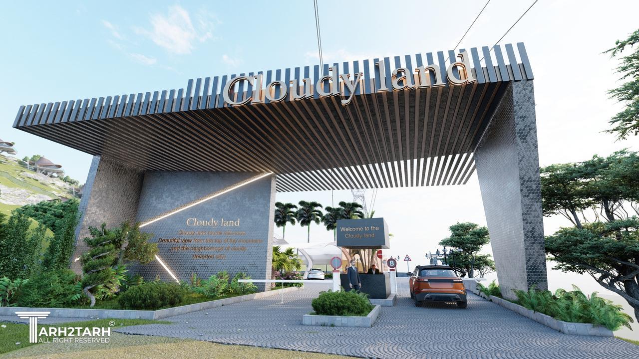 هتل و مجموعه اقامتی کلودی لند