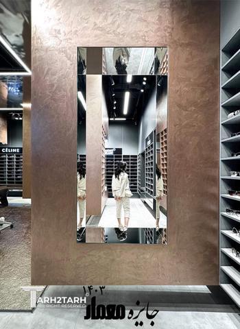 Optical Frame (راه یافته به مرحله نیمه نهایی جایزه معمار )