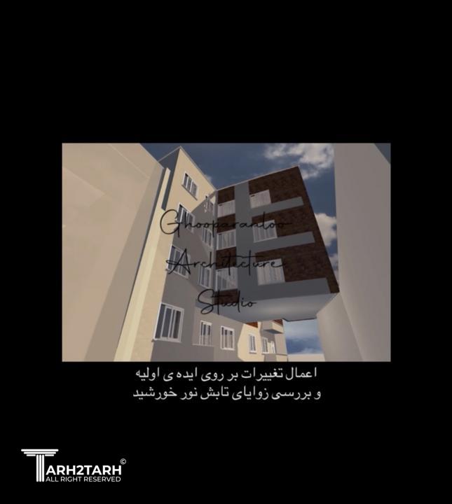 رندر مورد تایید کارفرما