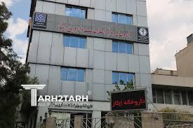 توضیحات وارد نشده