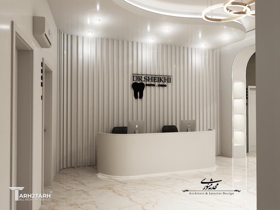 طراحی پذیرش کلینیک 