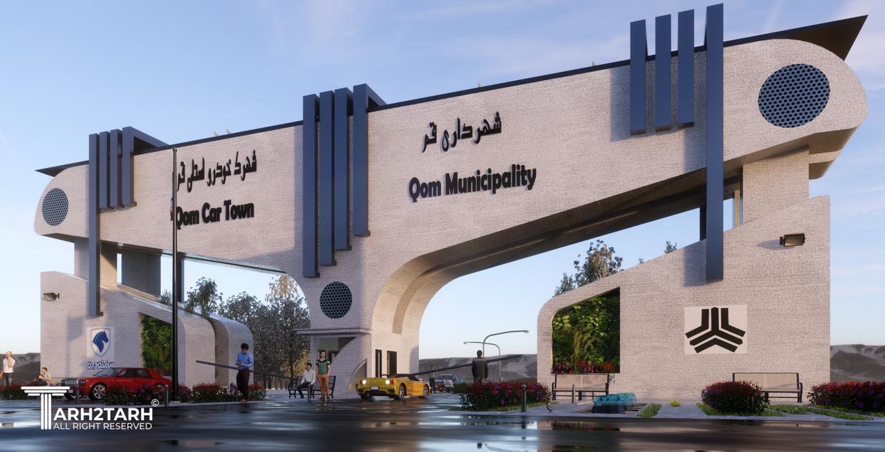 مسابقه طراحی سردر شهرک خودرو استان قم