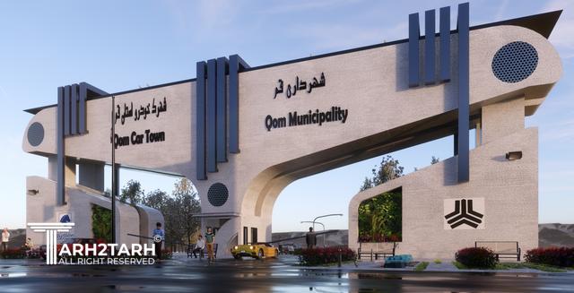 مسابقه طراحی سردر شهرک خودرو استان قم