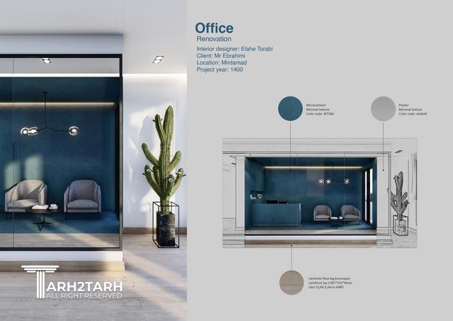 طراحی داخلی واحد اداری