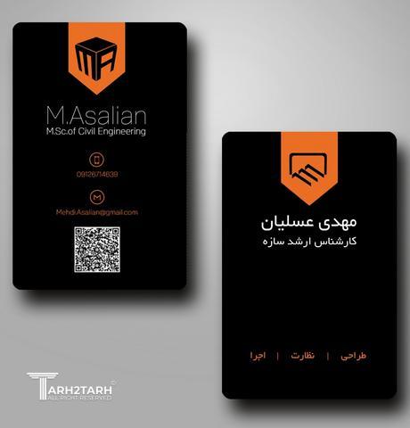 طراحی سازه ویلای آقای زمانی