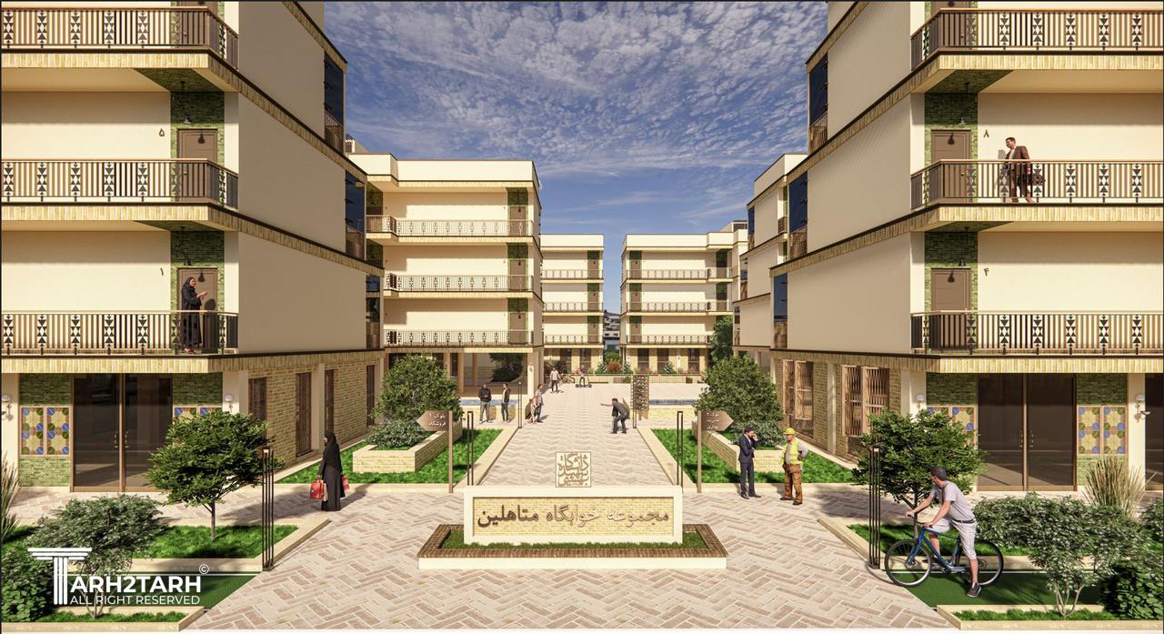 مجموعه خوابگاه متاهلین