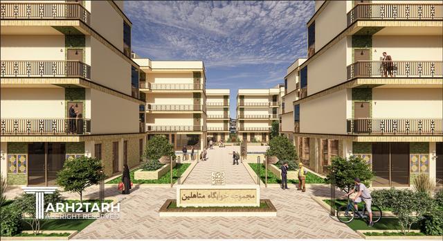 مجموعه خوابگاه متاهلین