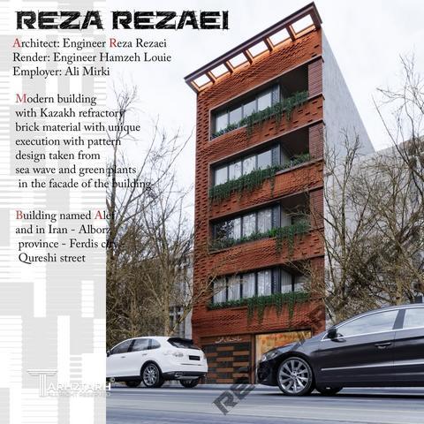 ساختمان الف