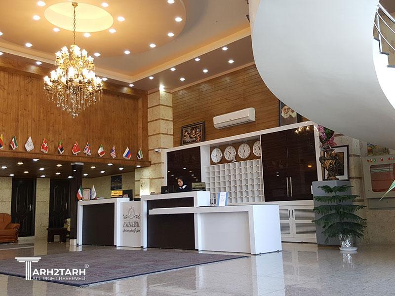 هتل استقبال