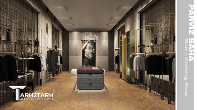 فروشگاه لباس مردانه ساها