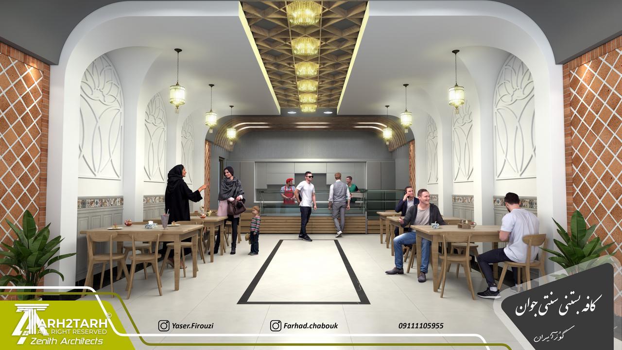 بستنی سنتی روستای کوزه گران