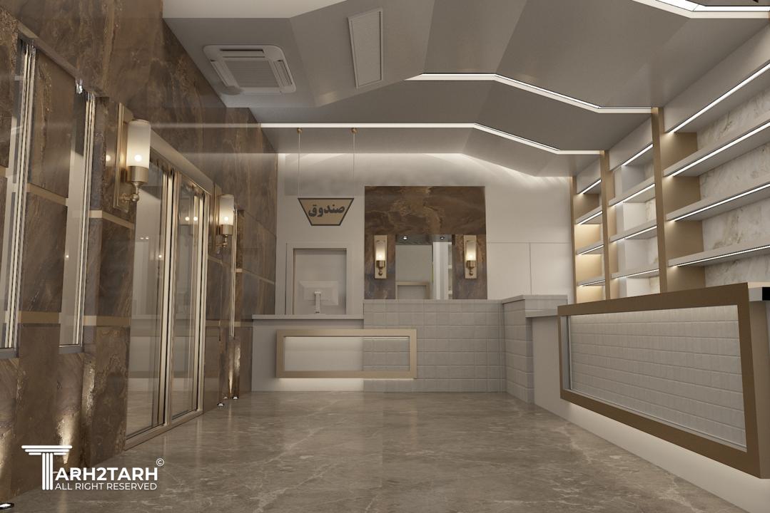 طراحی داروخانه