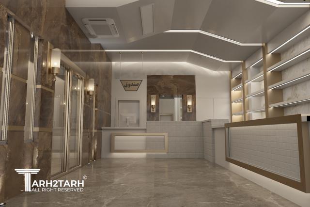 طراحی داروخانه