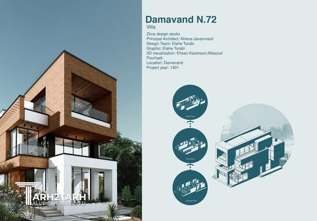 ویلای دماوند 72