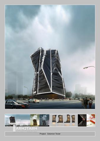 مسابقه طراحی پروژه قالی سلیمان