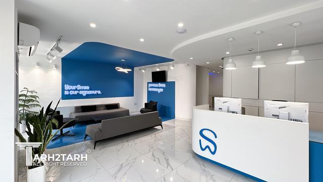 کلینیک دندان‌پزشکی سعادت