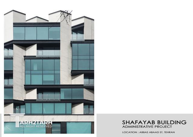 پروژه  شفایاب(نما)