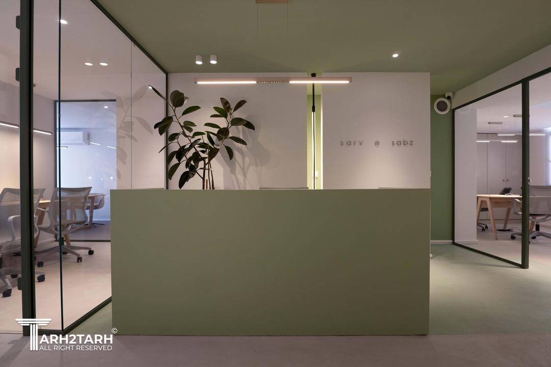 بازسازی اداری سرو سبز