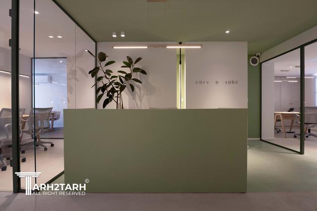 بازسازی اداری سرو سبز