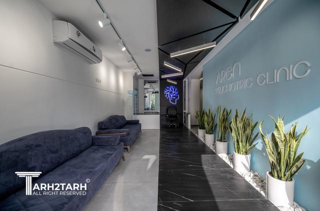 مرکز جامع روانپزشکی علوم شناختی آرن