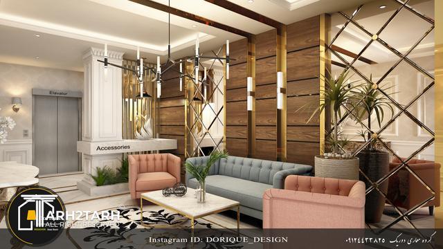 طراحی لابی مجتمع مسکونی