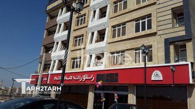 پیشوا رستوران مادرانه