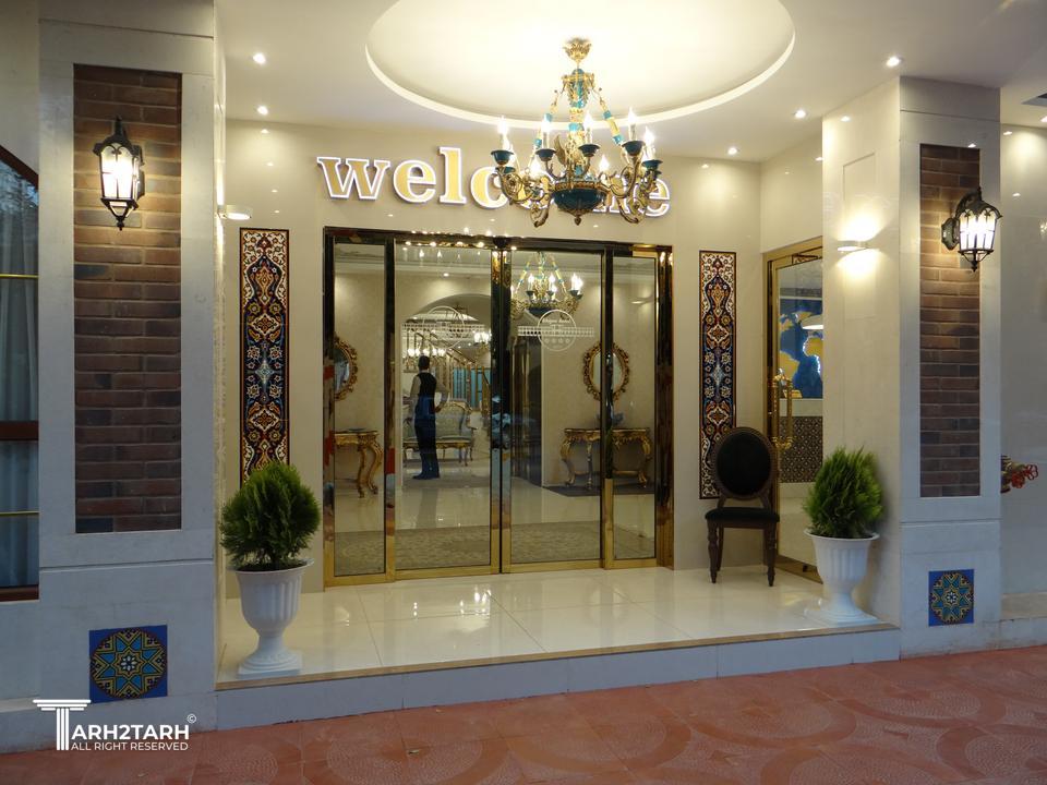 ورودی هتل
