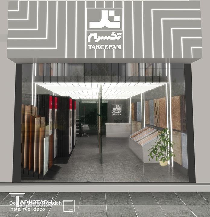 طراحی داخلی فروشگاه سرامیک