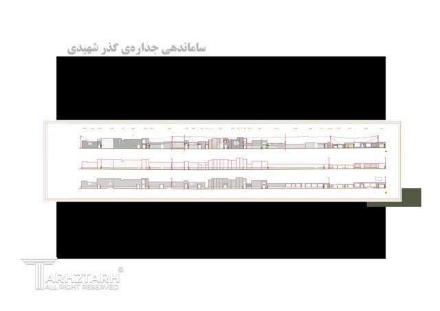 بهسازی گذر شهیدی در بافت تاریخی قزوین
