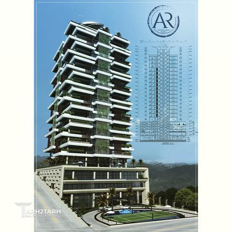 برج باغ کوهپایه زعفرانیه