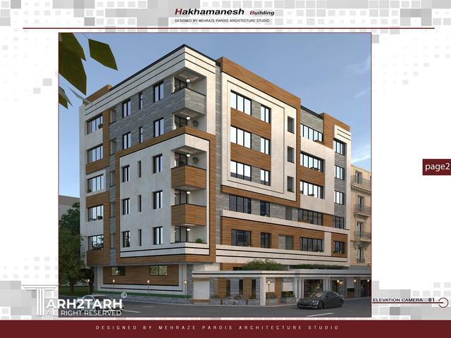 ساختمان هخامنش