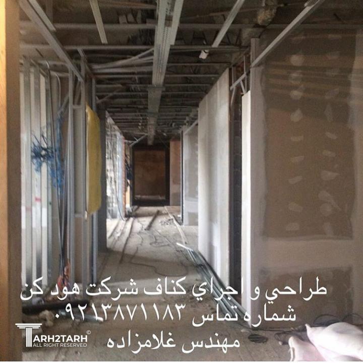 ططراحی داخلی هود کن