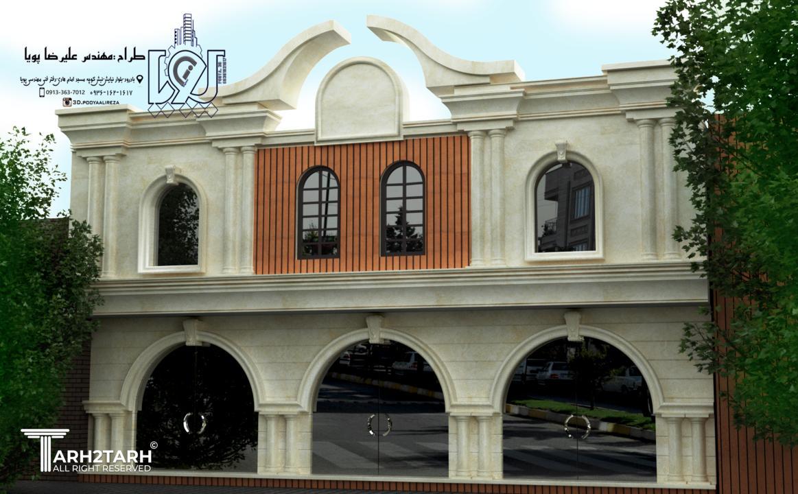 طراح نما فروشگاه معلم بادرود