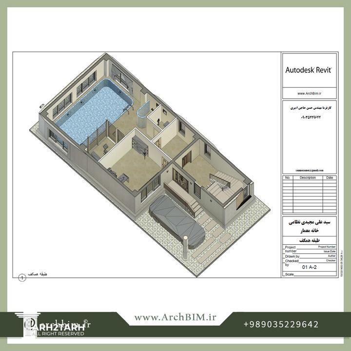 پلان سه بعدی طبقه همکف 