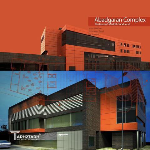 طراحی رستوران آبادگران