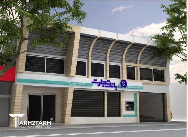 ساختمان بانک تجارت شعبه شهید بهشتی گرگان 
