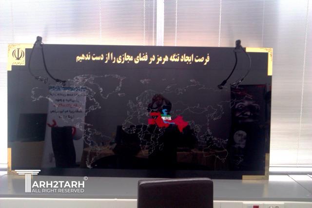 ماکت فضای مجازی