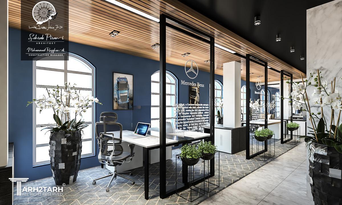 طراحی شرکت تجاری ایروانی 