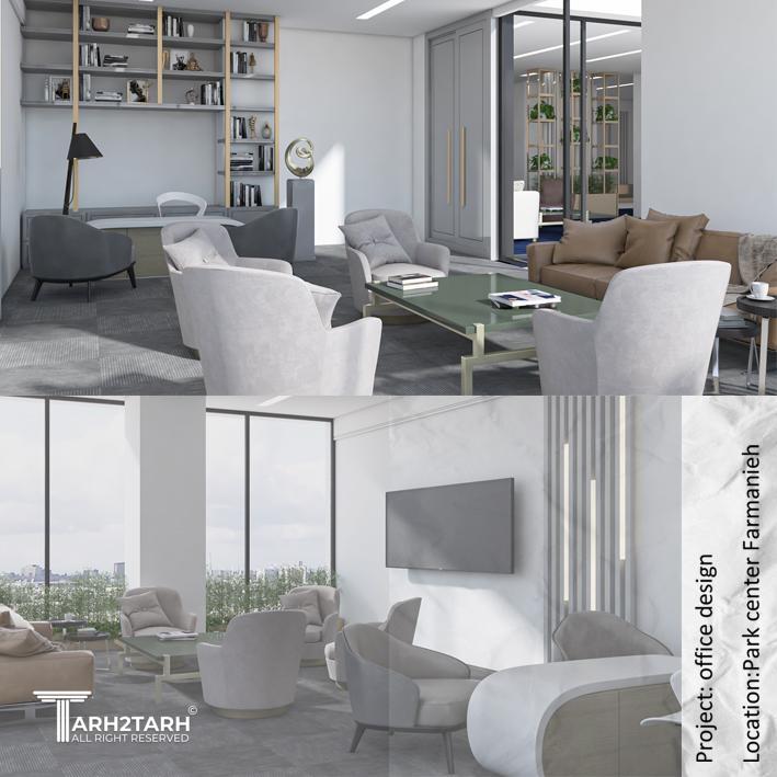 طراحی واحد اداری واقع در سنتر پارک