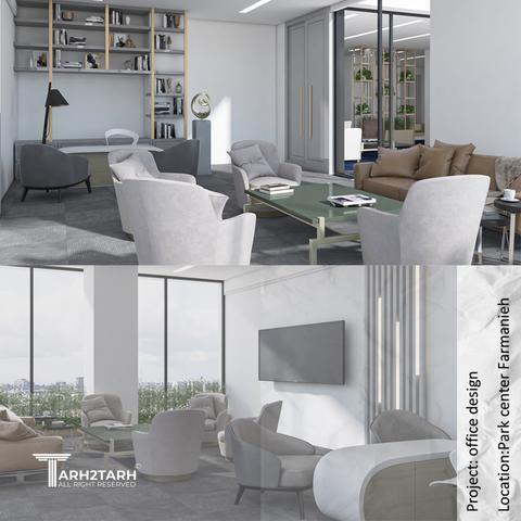 طراحی داخلی واحد اداری در پارک سنتر فرمانیه