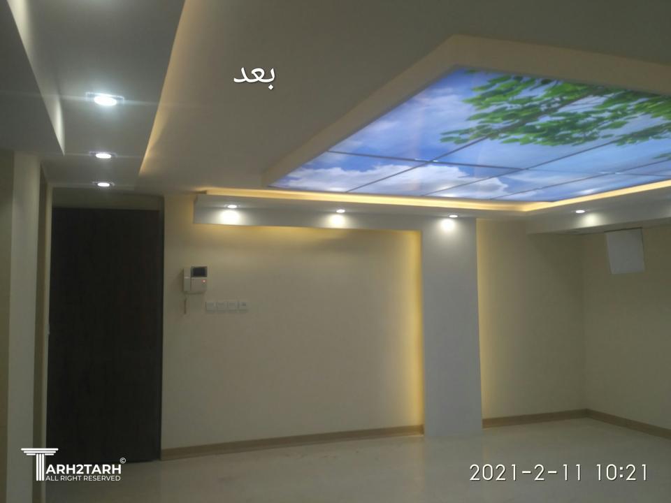 
مطب دندان پزشکی