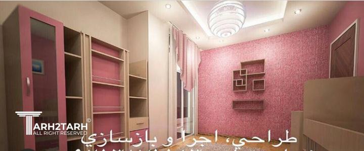 طراحی اطاق خواب