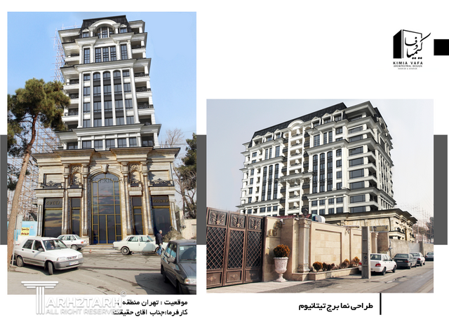 طراحی نما برج 12 طبقه تیتانیوم