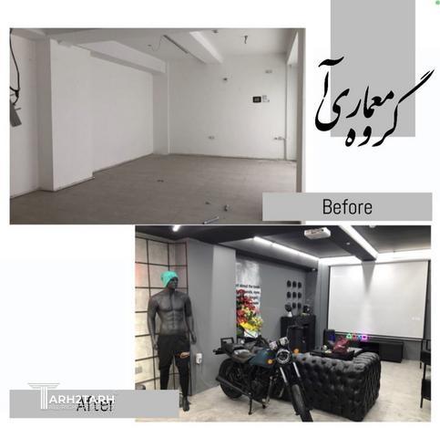 شوروم برند ولتاژ