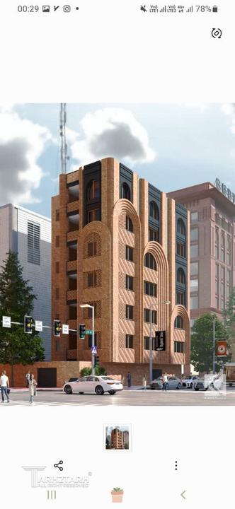 نظارت و اجرا