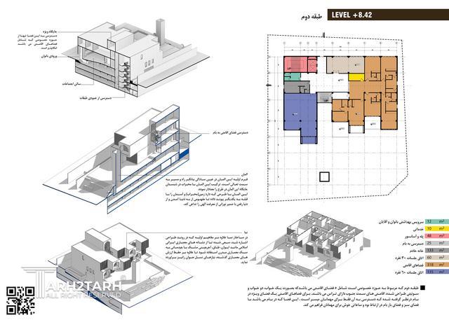 مجتمع فرهنگی مذهبی شمس الشموس